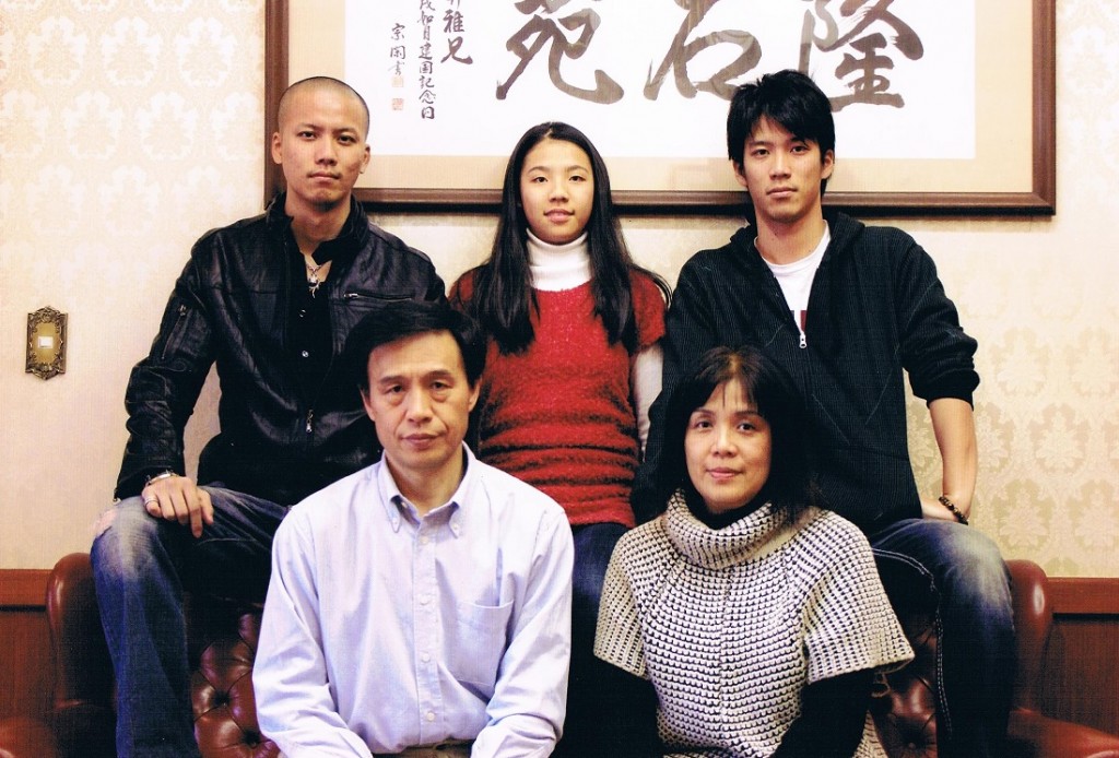 family