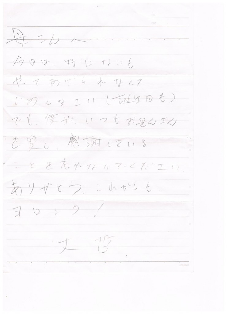 イメージ (31)